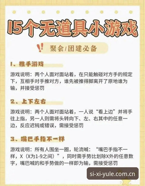 为什么越来越多的玩家选择四喜娱乐苹果下载体验真人游戏？