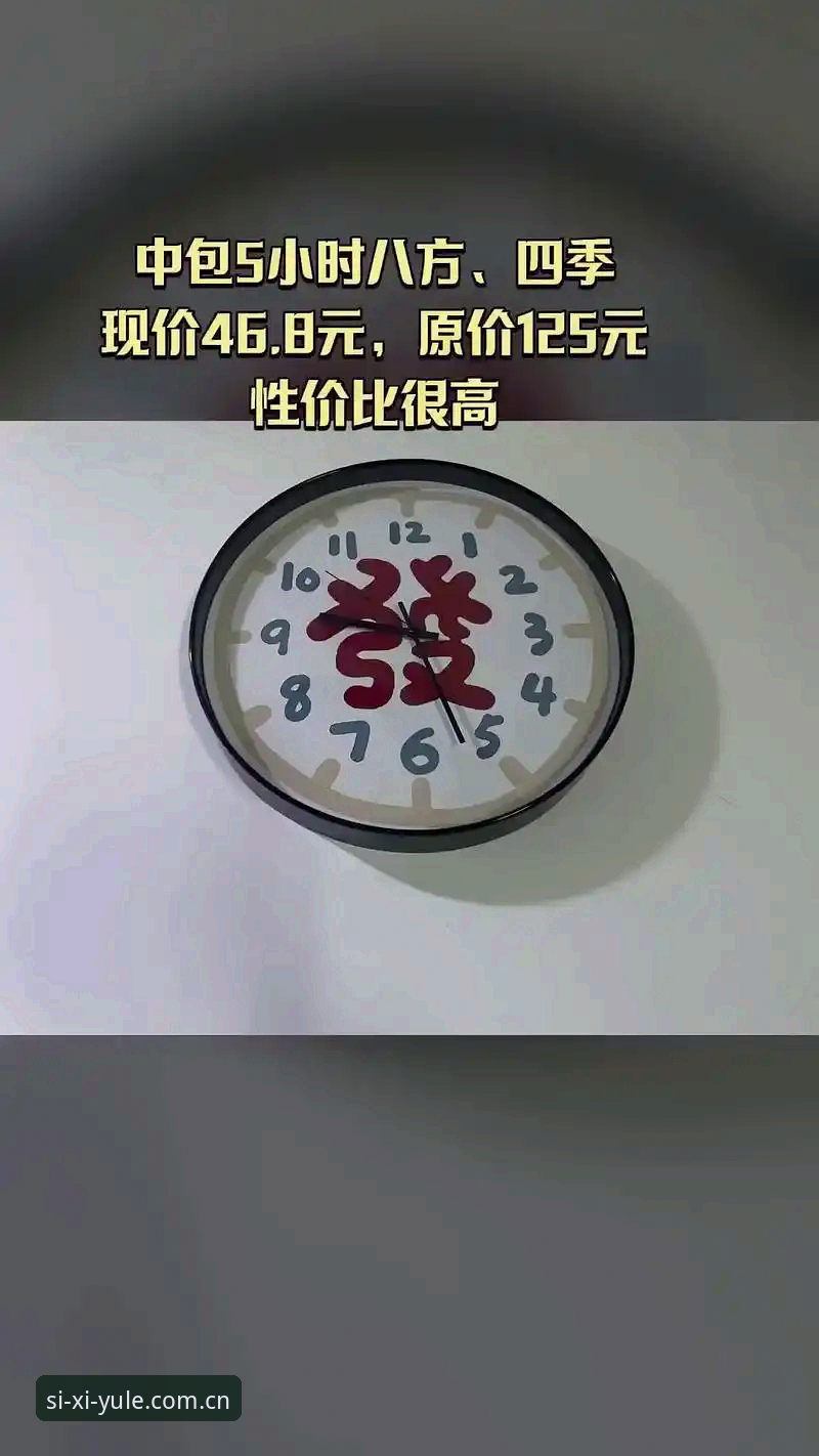 四喜娱乐安全吗 四喜娱乐安全吗?从行业趋势看平台可靠性